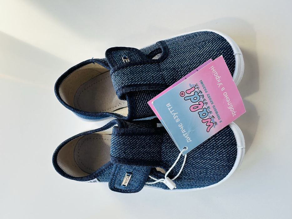 Нові тапочки в садочок