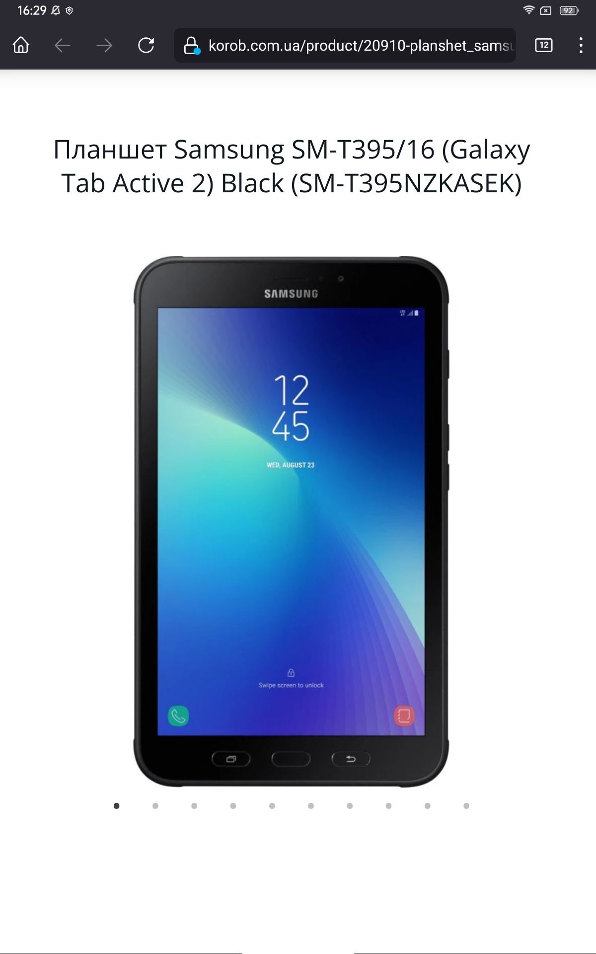 Планшет новий не бу. Samsung SM-T395/16 (Galaxy Tab Active 2) Black (S