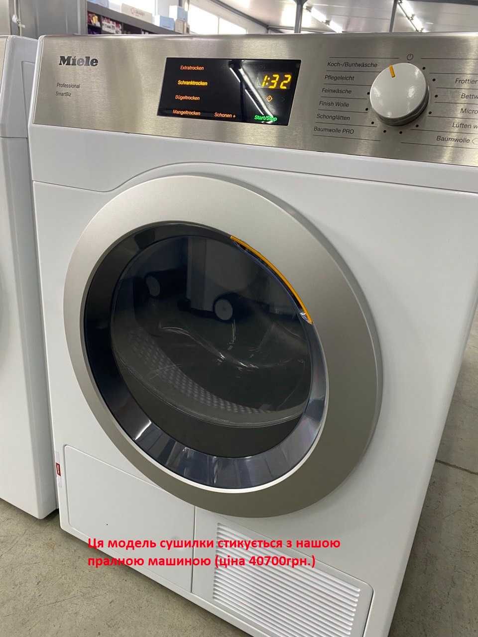 Miele PWM 506 DV (професійна)