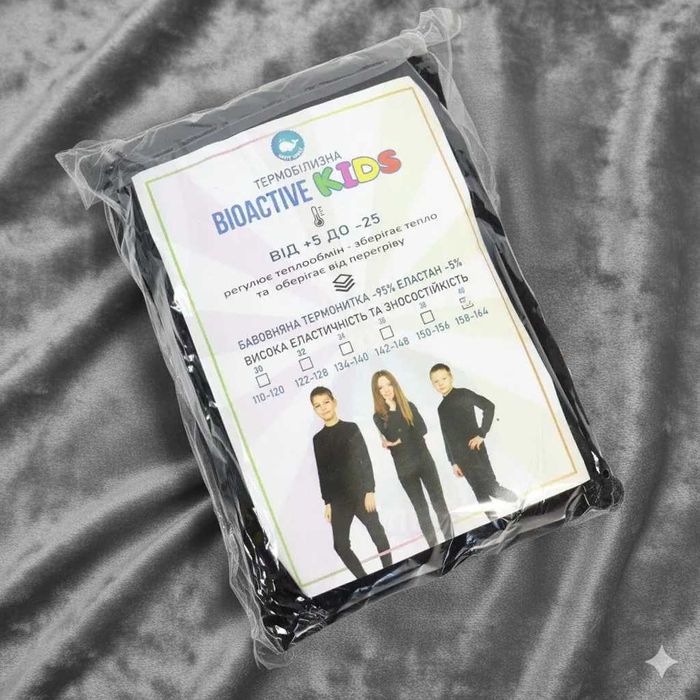 Дитяча термобілизна BioActive, Hаложка, Тепла, бавовна, Унісекс, Нова