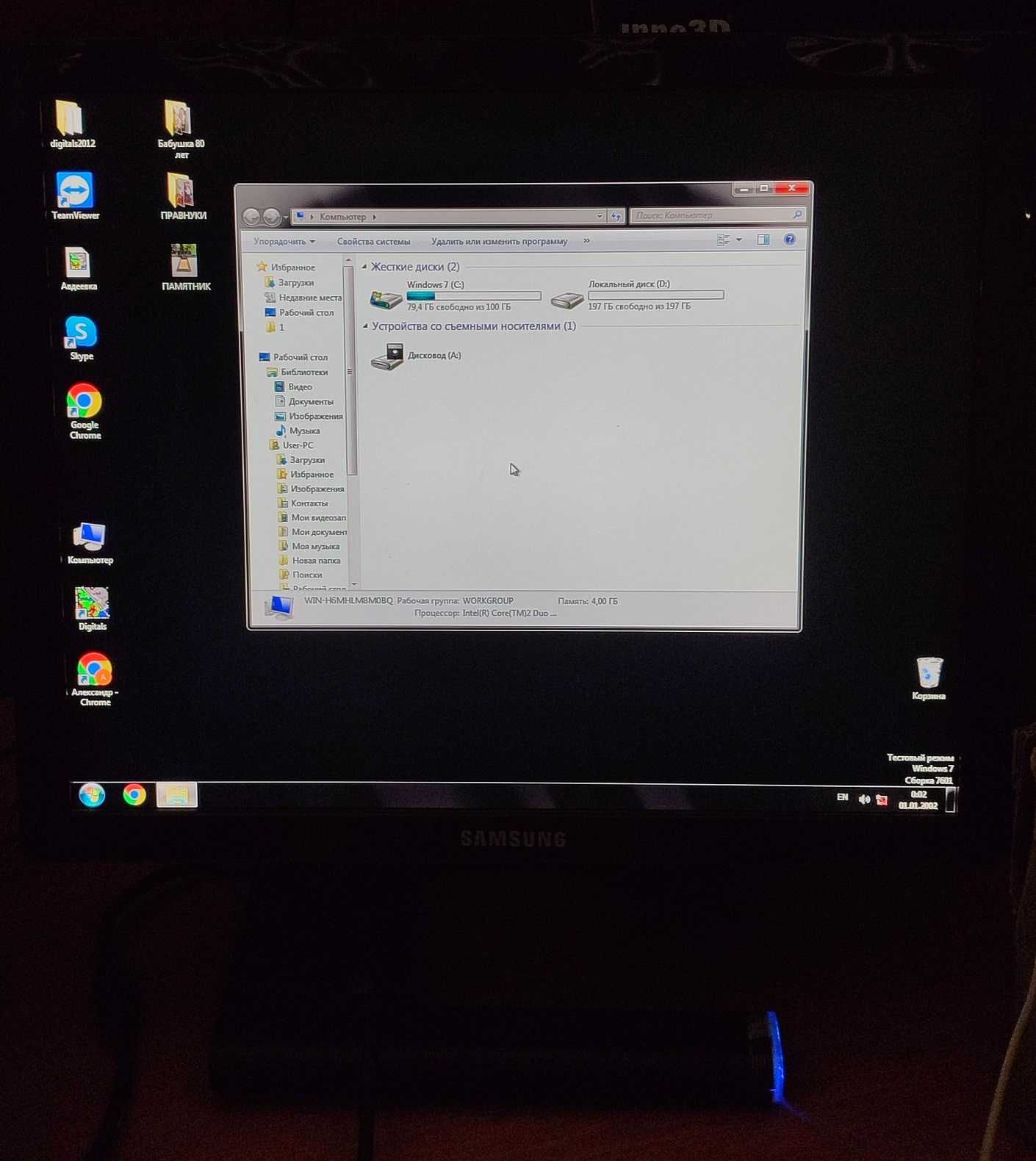 Монитор 19" Samsung 971P DVI HDMI с внешним блоком питания PVA матрица