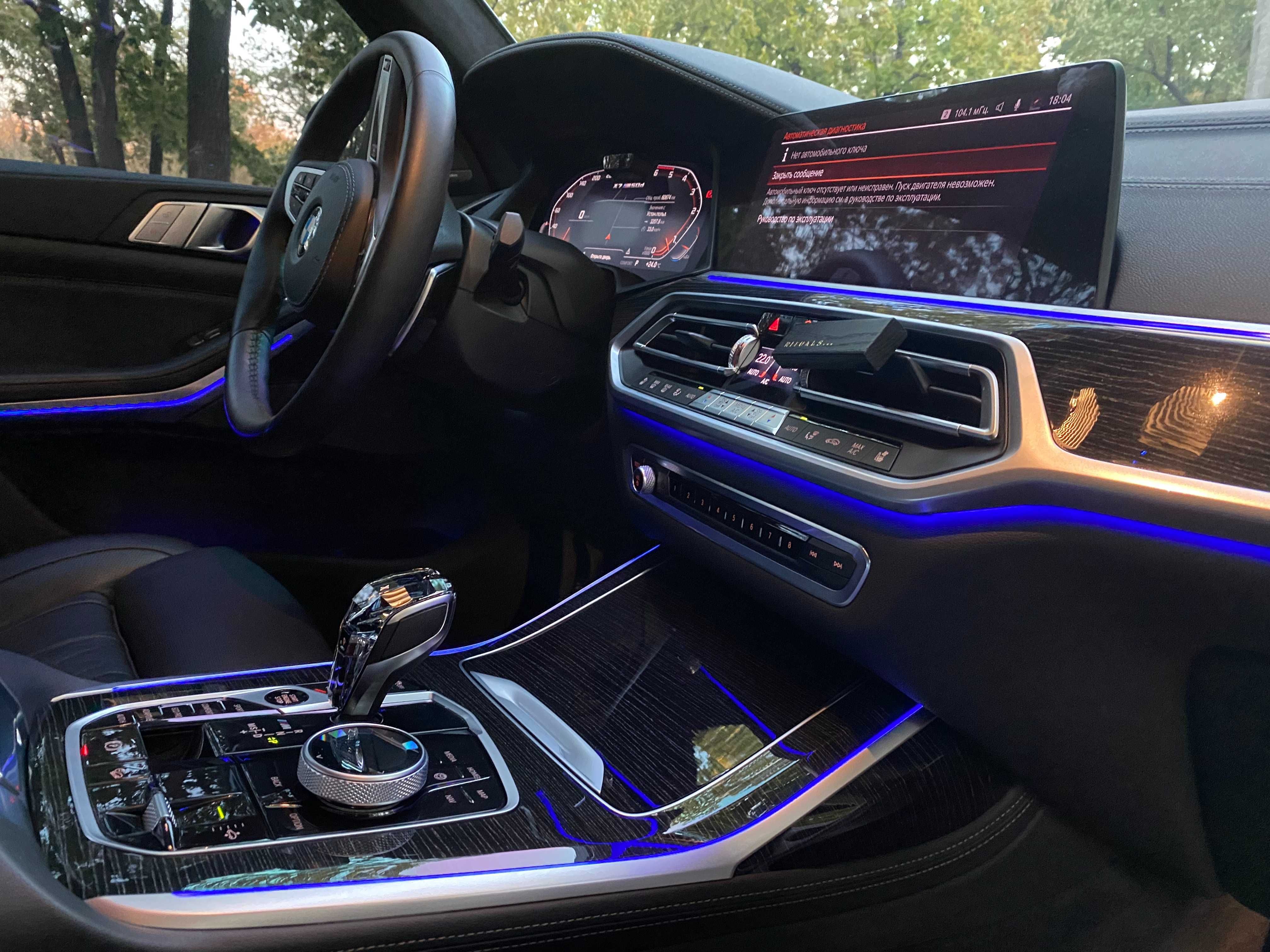 BMW X7 официал идеал M50D 2021