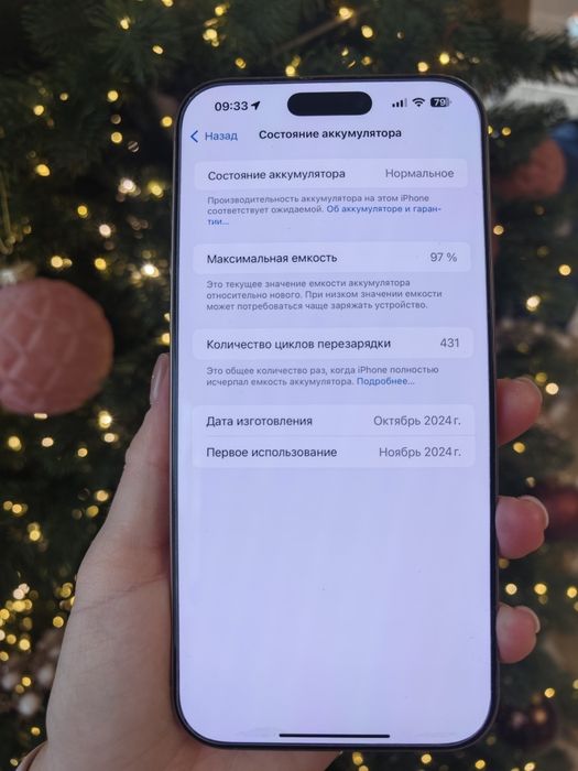 iPhone 16 Pro Max 512gb sim карта як НОВИЙ