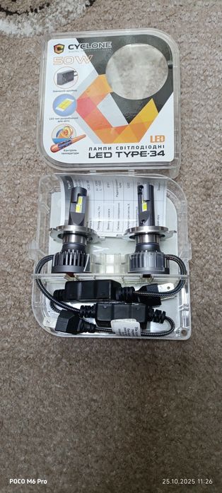 Автомобильные Led лампы Cyclone