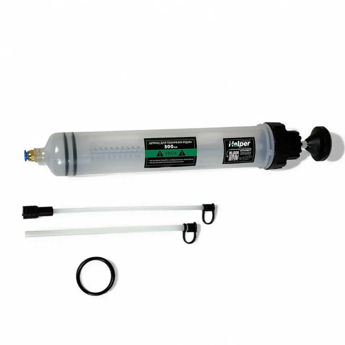 Шприц для відкачування технічних рідин 500 мл шприц для змащення