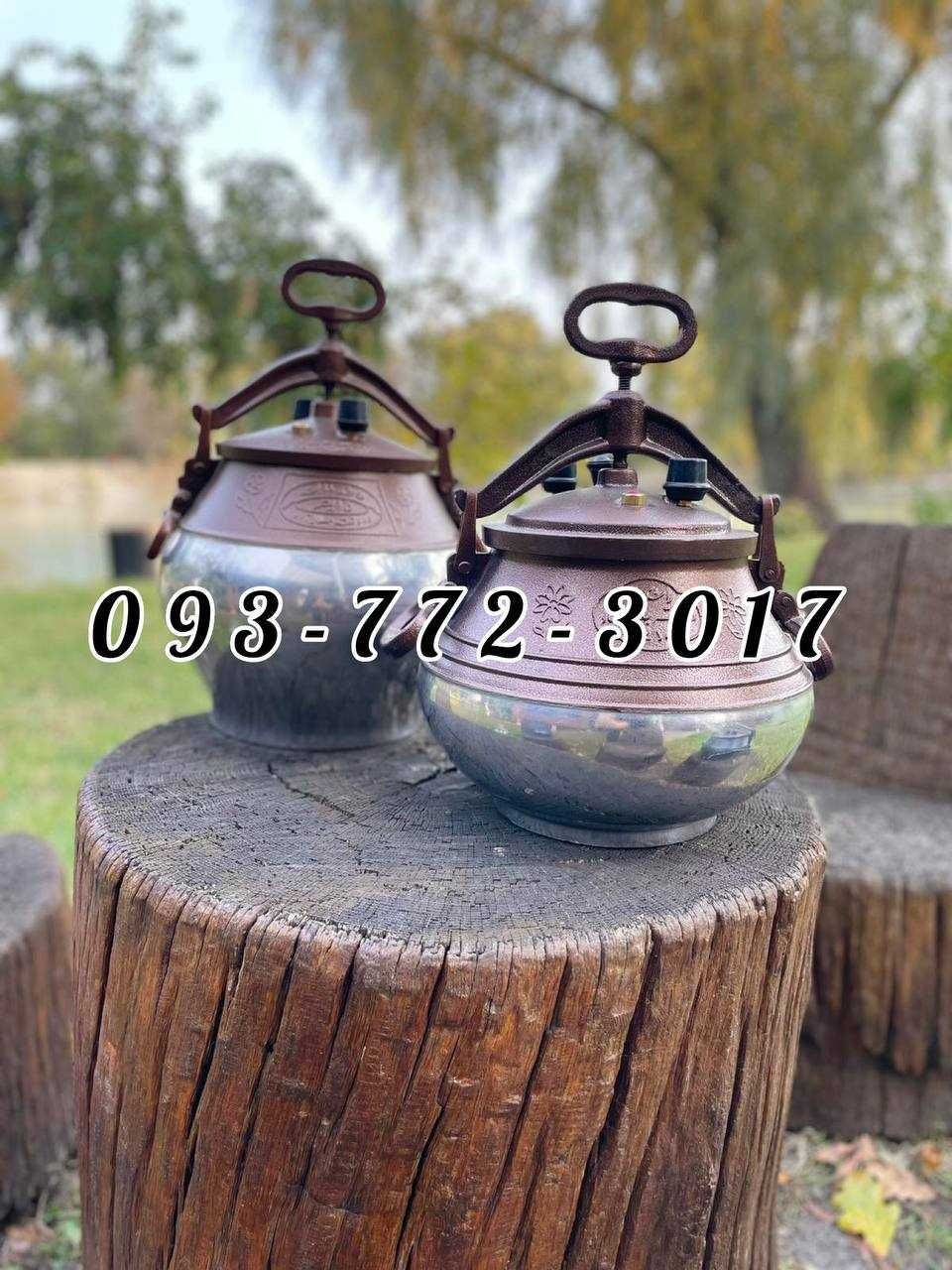 Казан Афганський Rashko Baba LTD