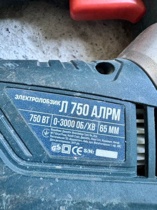 Лобзик электрический Сталь Л 750 АЛРМ