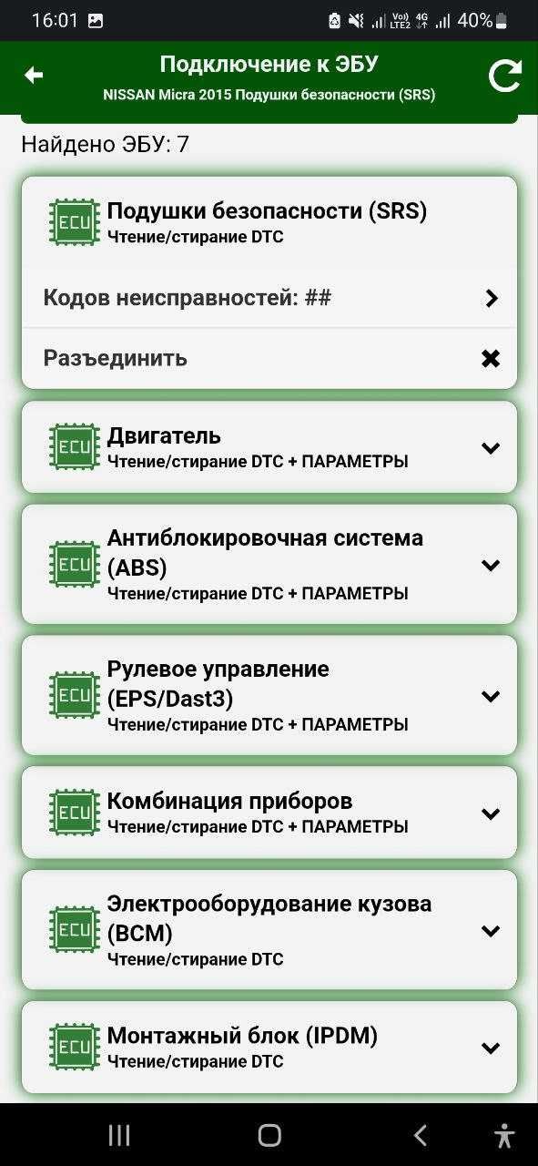 Автосканер Vgate iCar 2 - ELM327 BT 3.0 Андроїд, + автосон