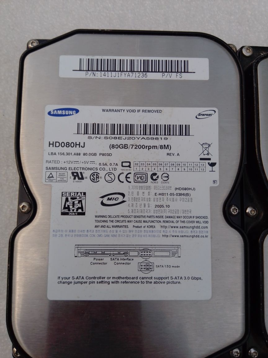 Жёсткие диски  HDD