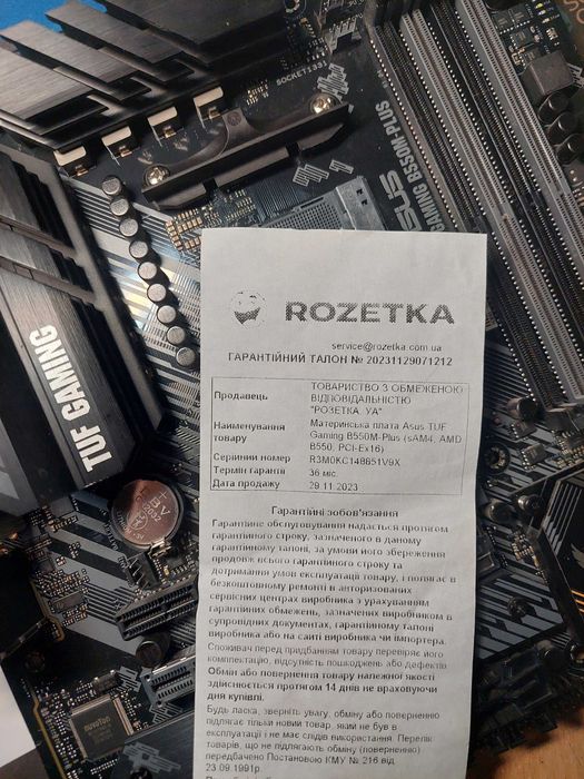 Asus TUF B550M-Plus AM4 | Гарантія +1 рік