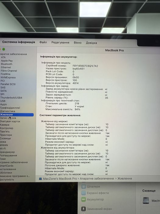 Macbook Pro 14 2021(2022) M1 Pro|16Gb|512Gb • ГАРАНТІЯ Макбук М1 Pro