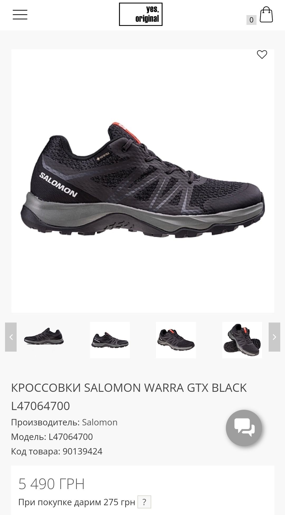 ‼️Кросівки Salomon Warra GTXlowa Gore-tex 42р 42.5р Оригінал