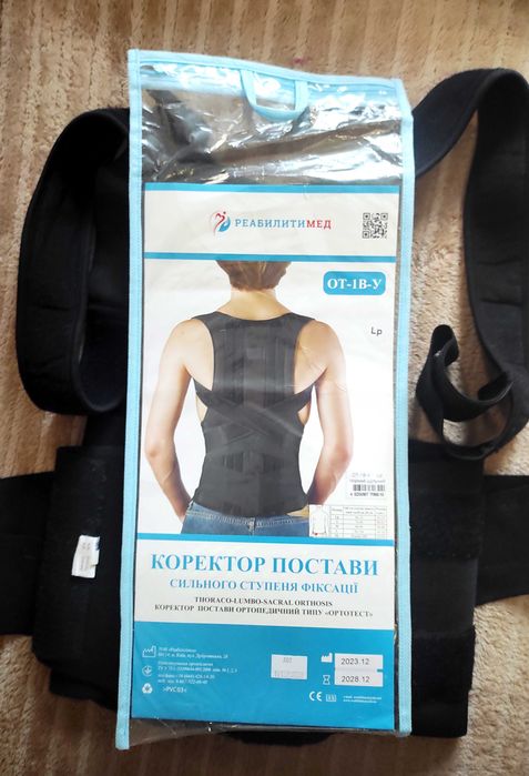 Коректор постави дитячий ортопедичний посилений ОТ-1В-У Розмір Lp