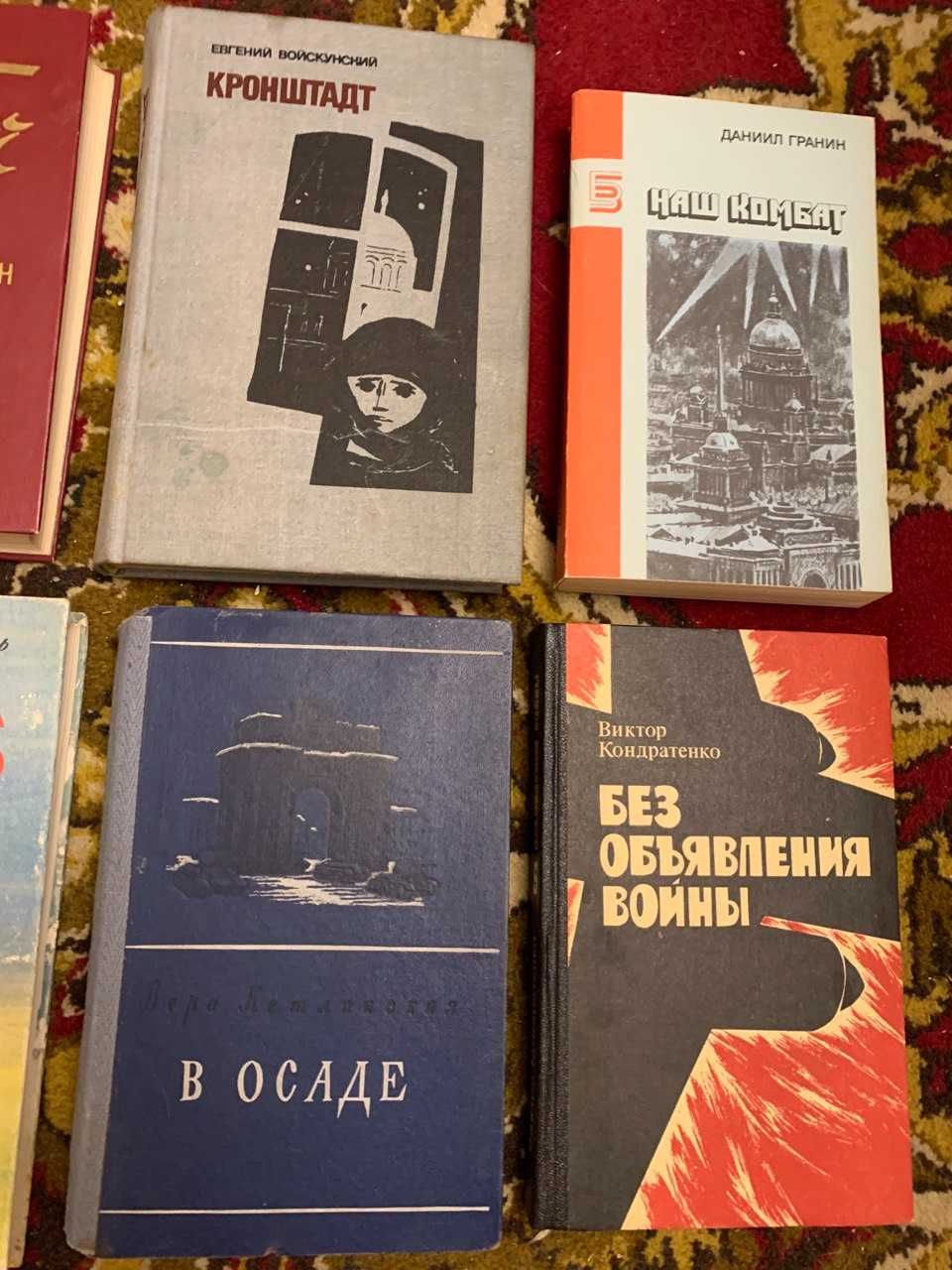 Романы, повести, произведения авторов 20-го века и классиков. Часть 8