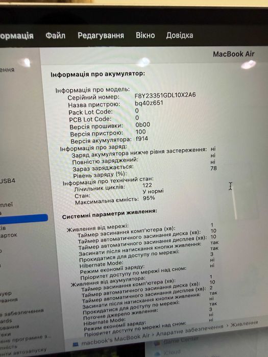 MacBook Air 13 m2   8 / 256 Gb    Гарантія від магазину Кредит