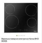 Варильна поверхня електрична Hansa ВНСІ66306