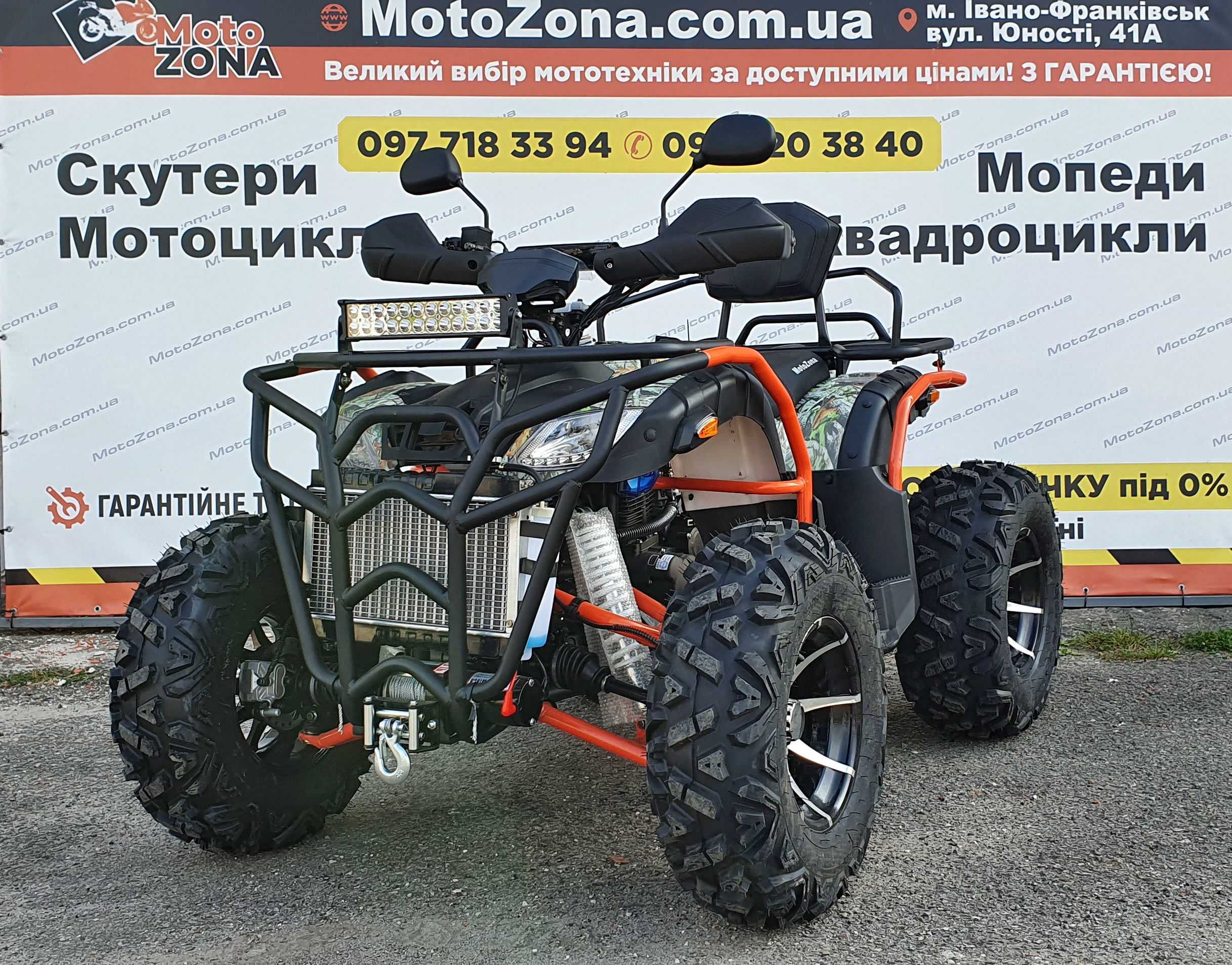 Квадроцикл Хамер 300cc 4х4WD TRX Хакі Пів-автомат |Усилений +Доставка!
