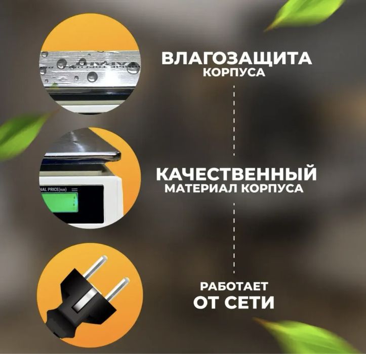 Ваги торговельні електронні MATARIX MX-414 до 50 кг весы торговые
