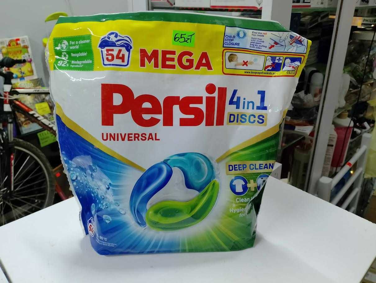 Persil Discs Regular Kapsułki do Prania 54 szt