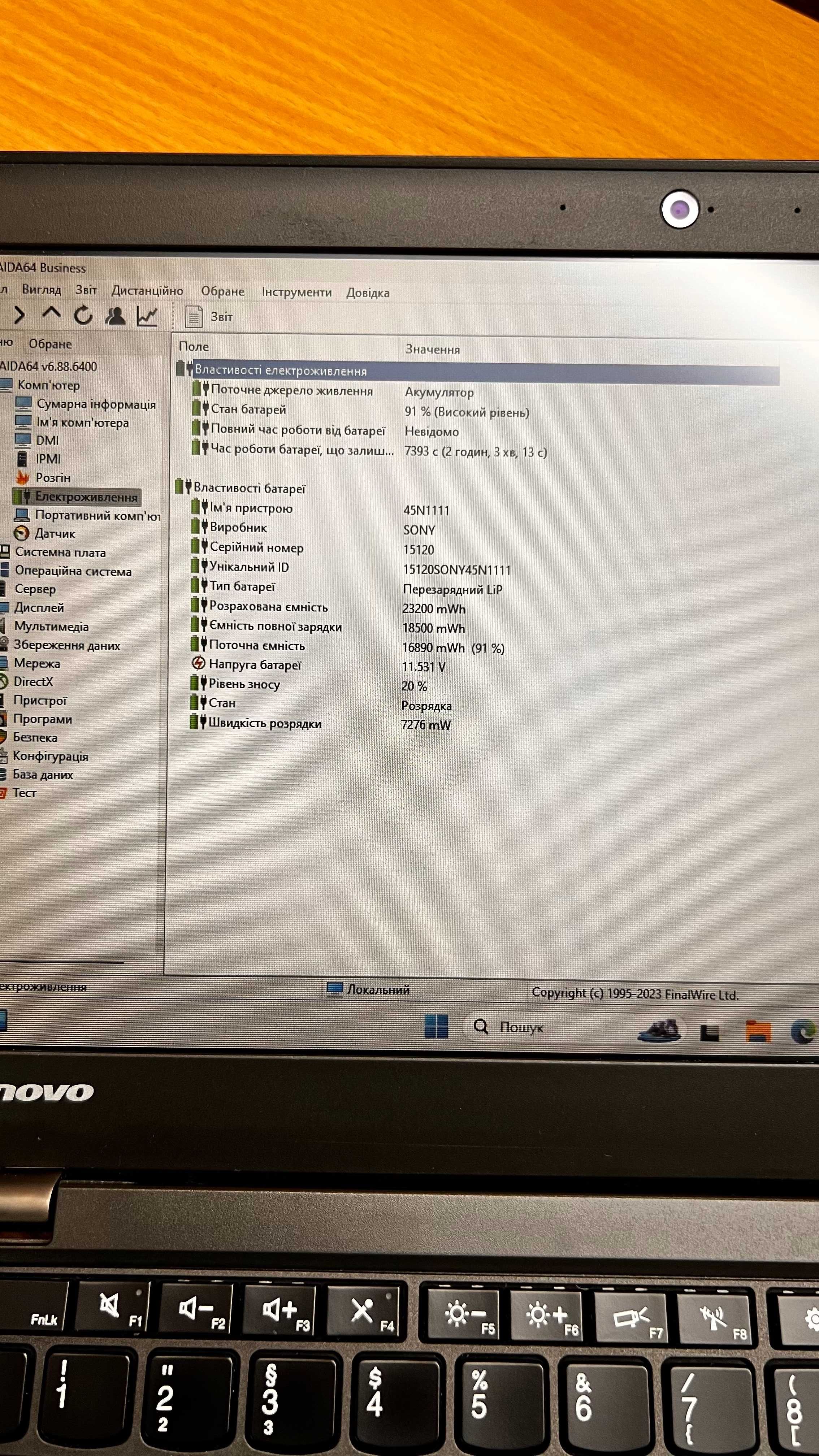 Lenovo ThinkPad X240 i5-4300U 8GB DDR3 SSD 120GB 12.2" LCD SIM-карта