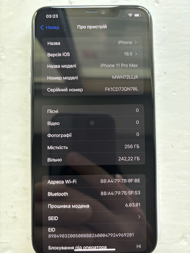 Iphone 11 pro max 256 (на подарунок)