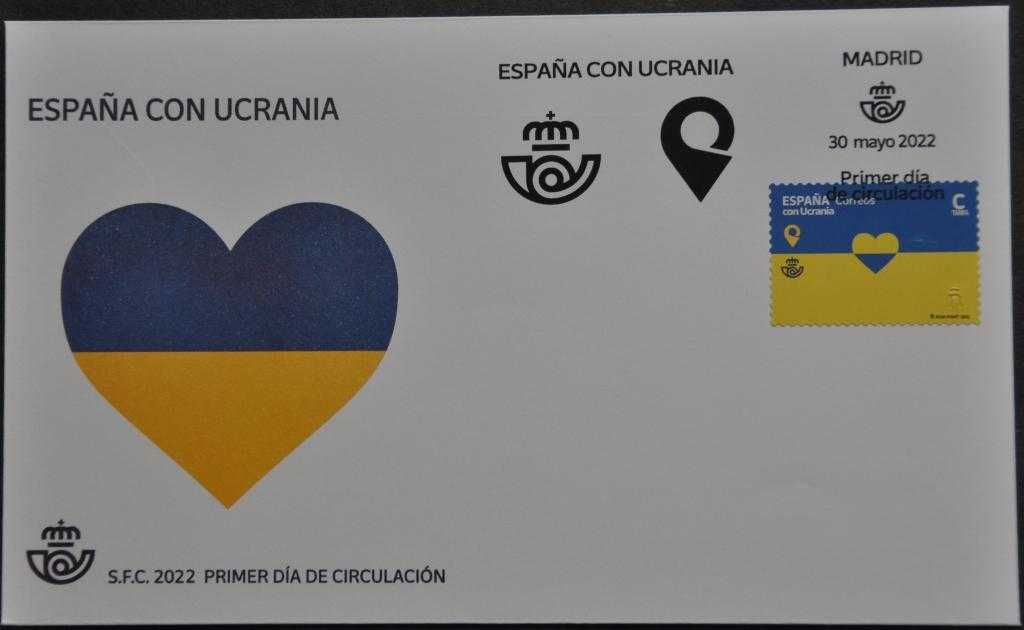 КПД Испания с Украиной За мир в Украине 2022