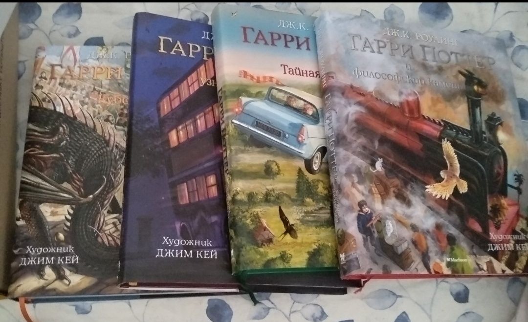 Гарри Поттер на русском Философский камень,Тайная комната,Узник Азкаб.