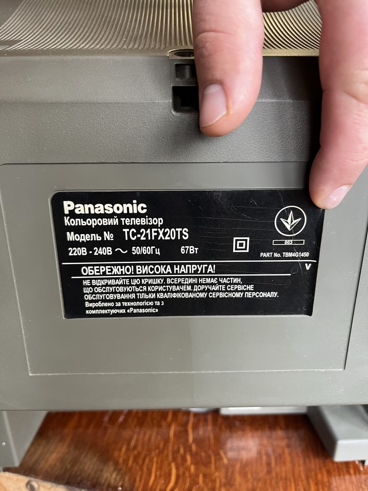 Телевізор Panasonic