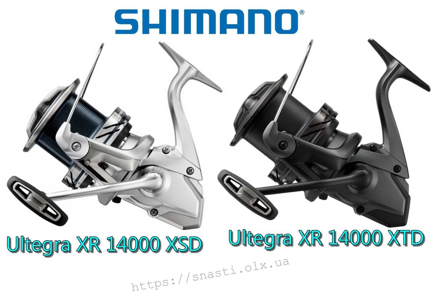 Карпові катушки Shimano Aerlex, Speedmaster, Ultegra, Power Aero, MgS