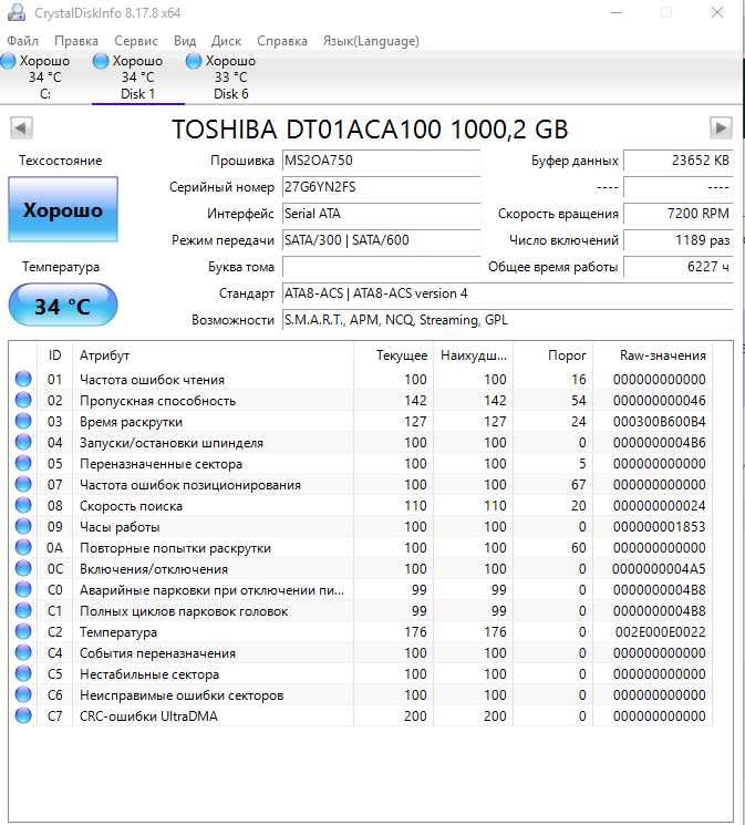 Компьютер , i7 3770K , 16 gb , rx570 8 GB видеокарта.