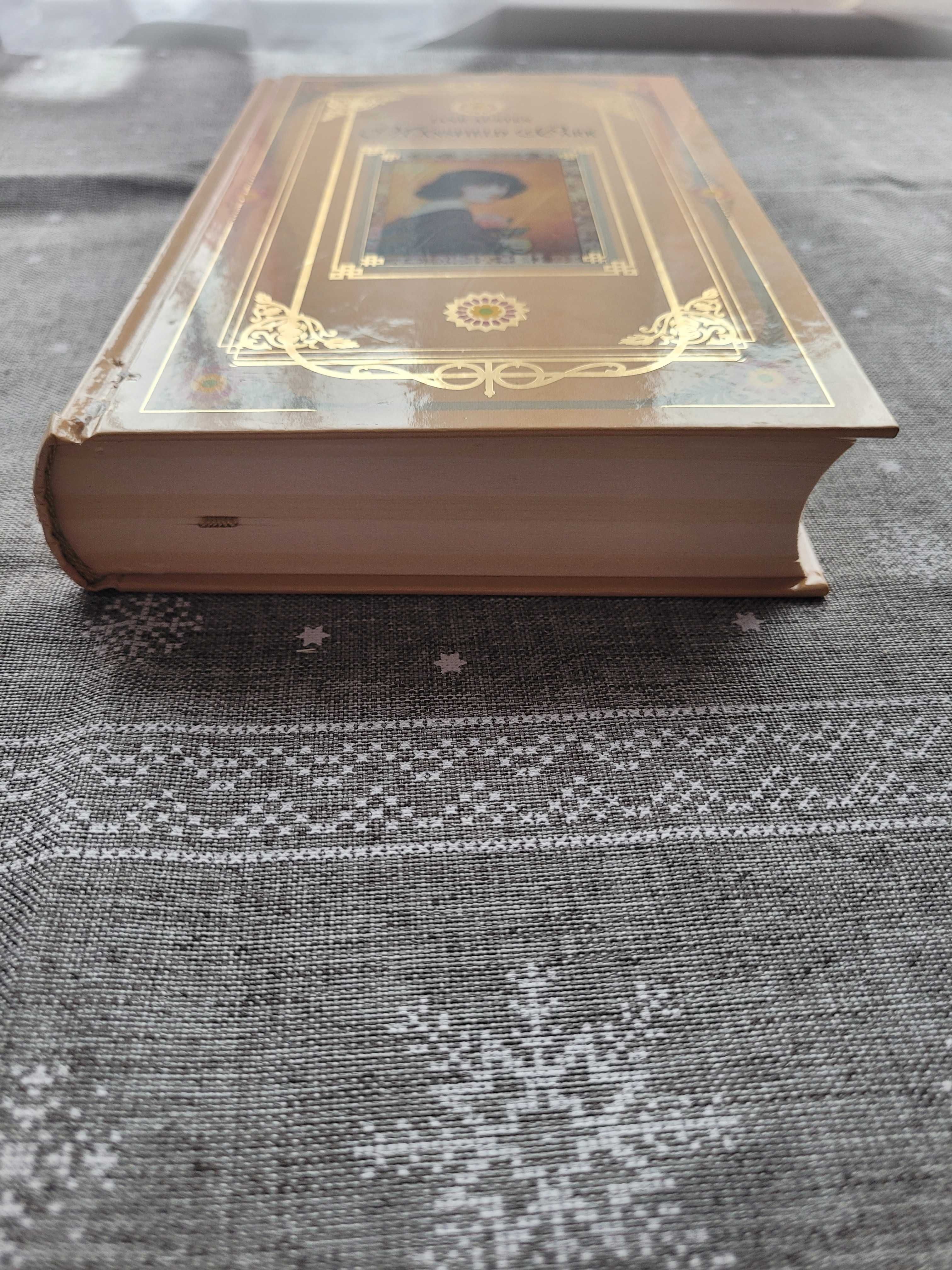Książka Mansfield Park  Jane Austen