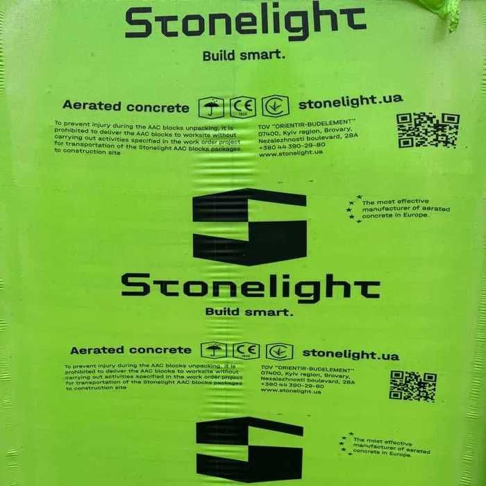 Газоблок, газобетон, Стоунлайт, пінобетон, піноблок