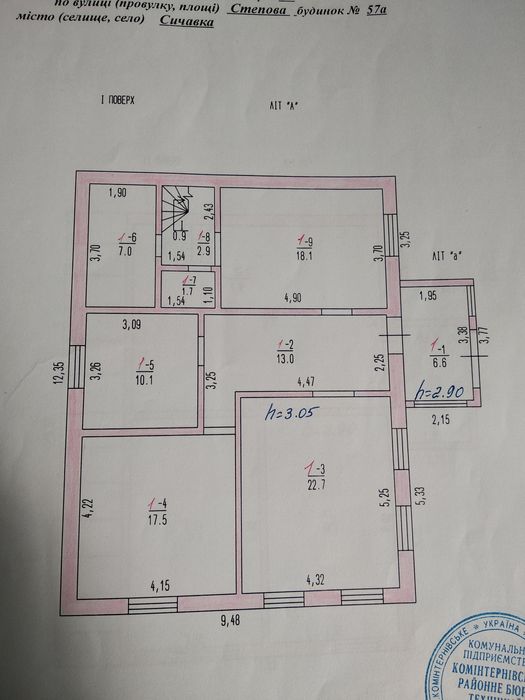 Продам дом с.Сычавка