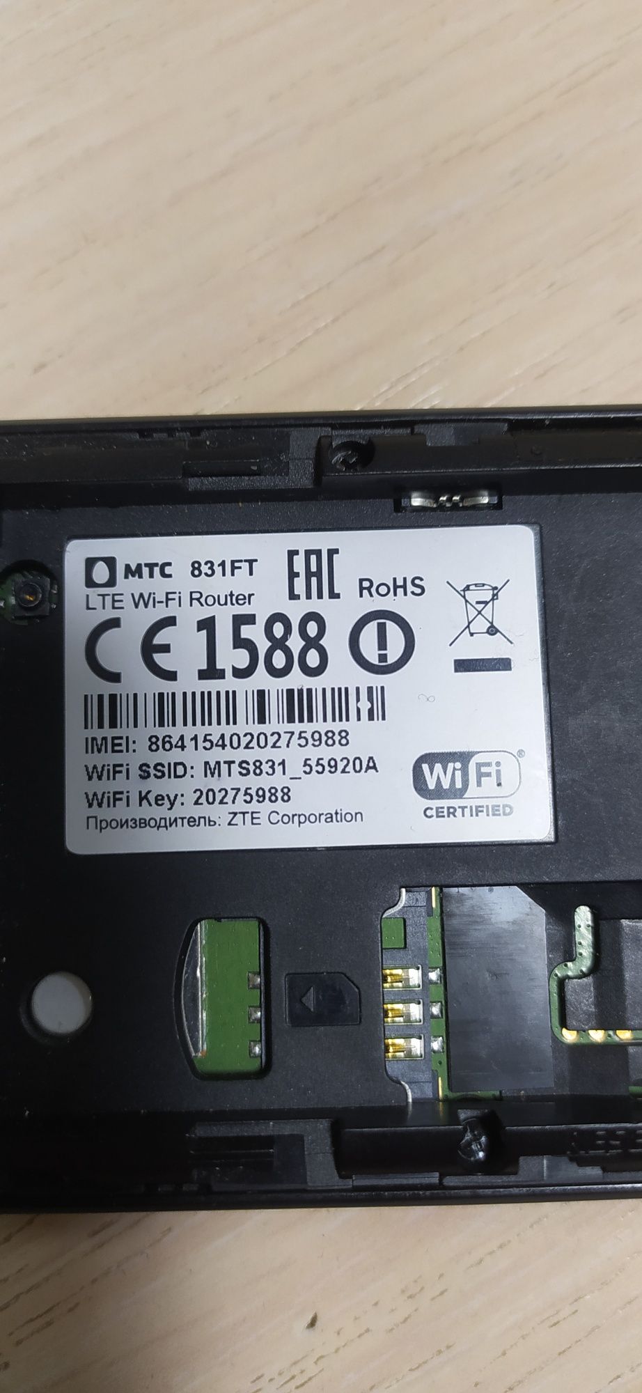 4ж/4ж wifi роутер під сімкарту MTS 831ft ( він же zte mf90)
