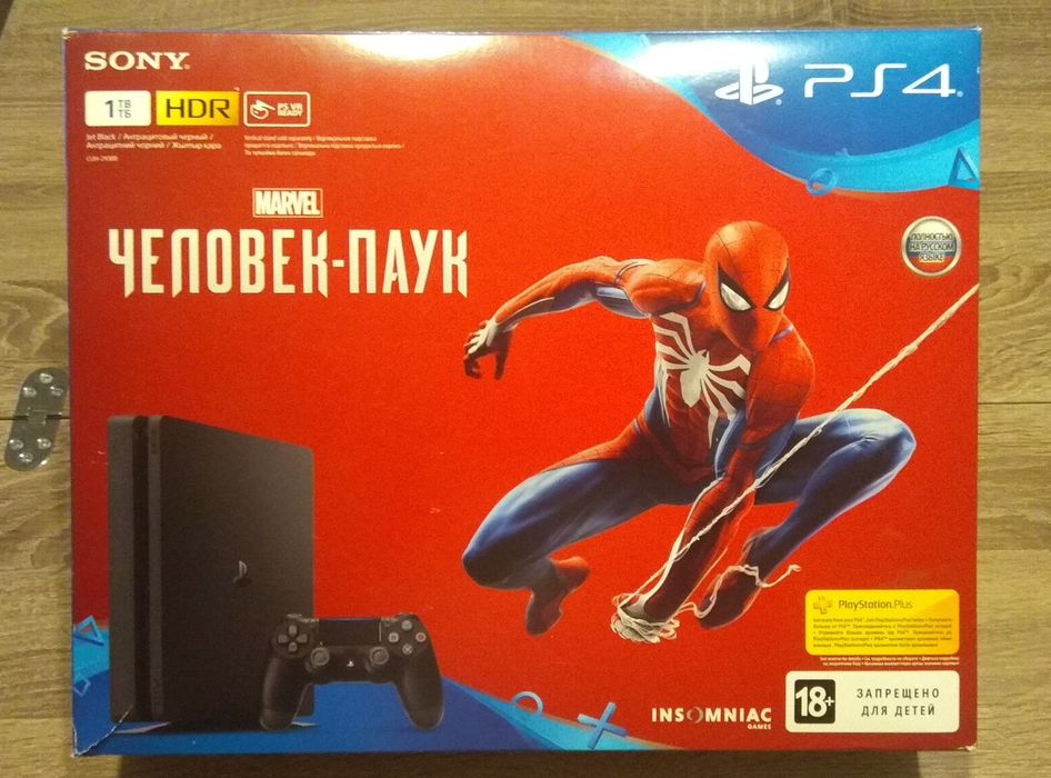 Консоль Sony PS4 1TB