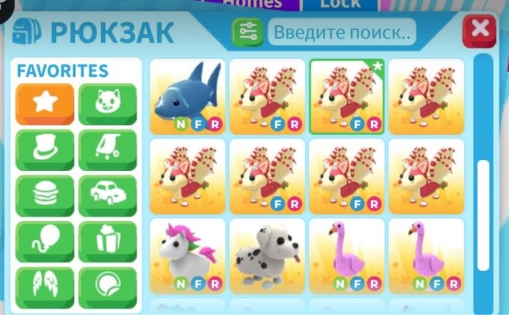 Adopt me петы пети пэты не дорого