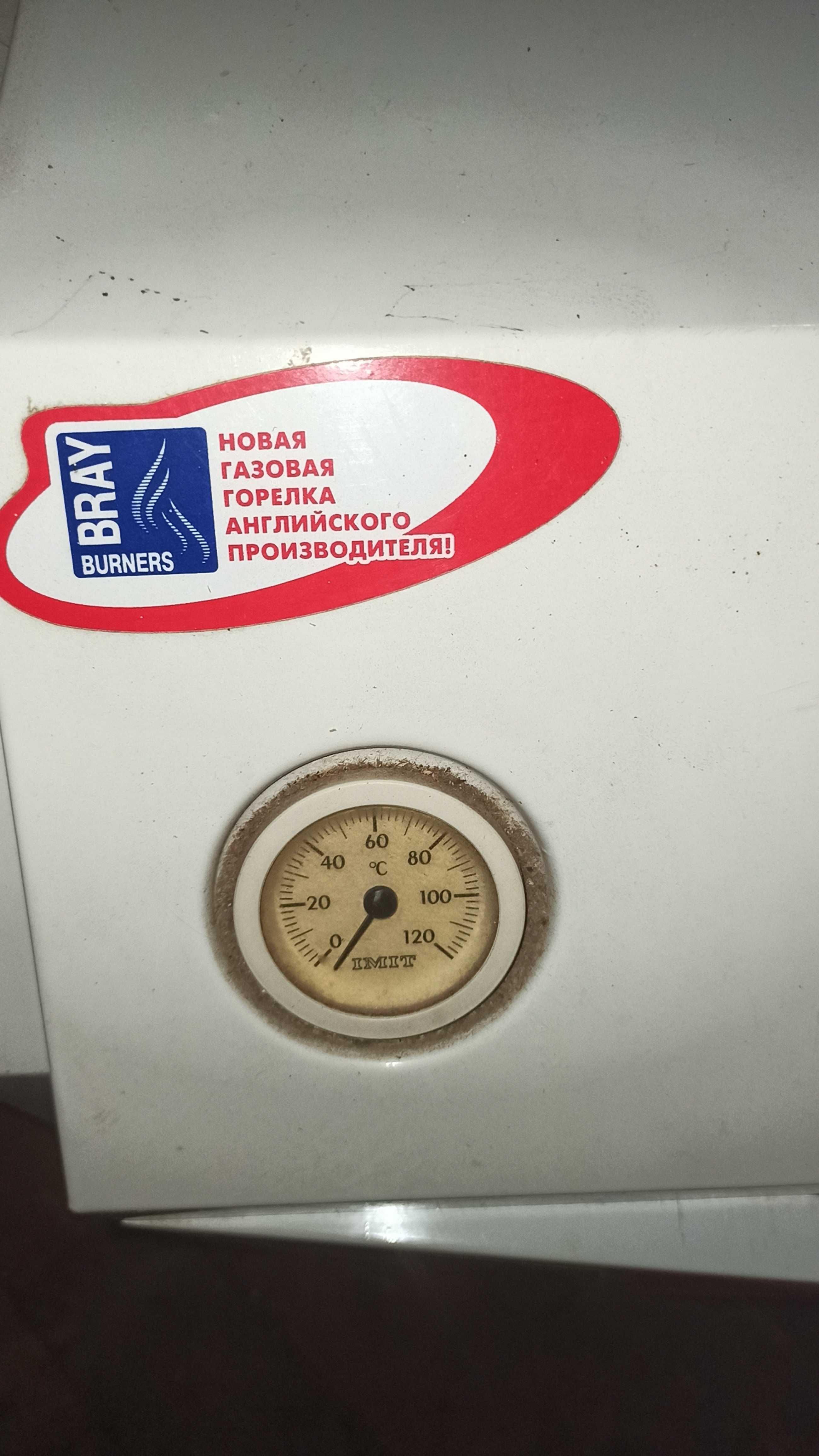 Котел АТЕМ-ФРАНК, модель Житомир-3
