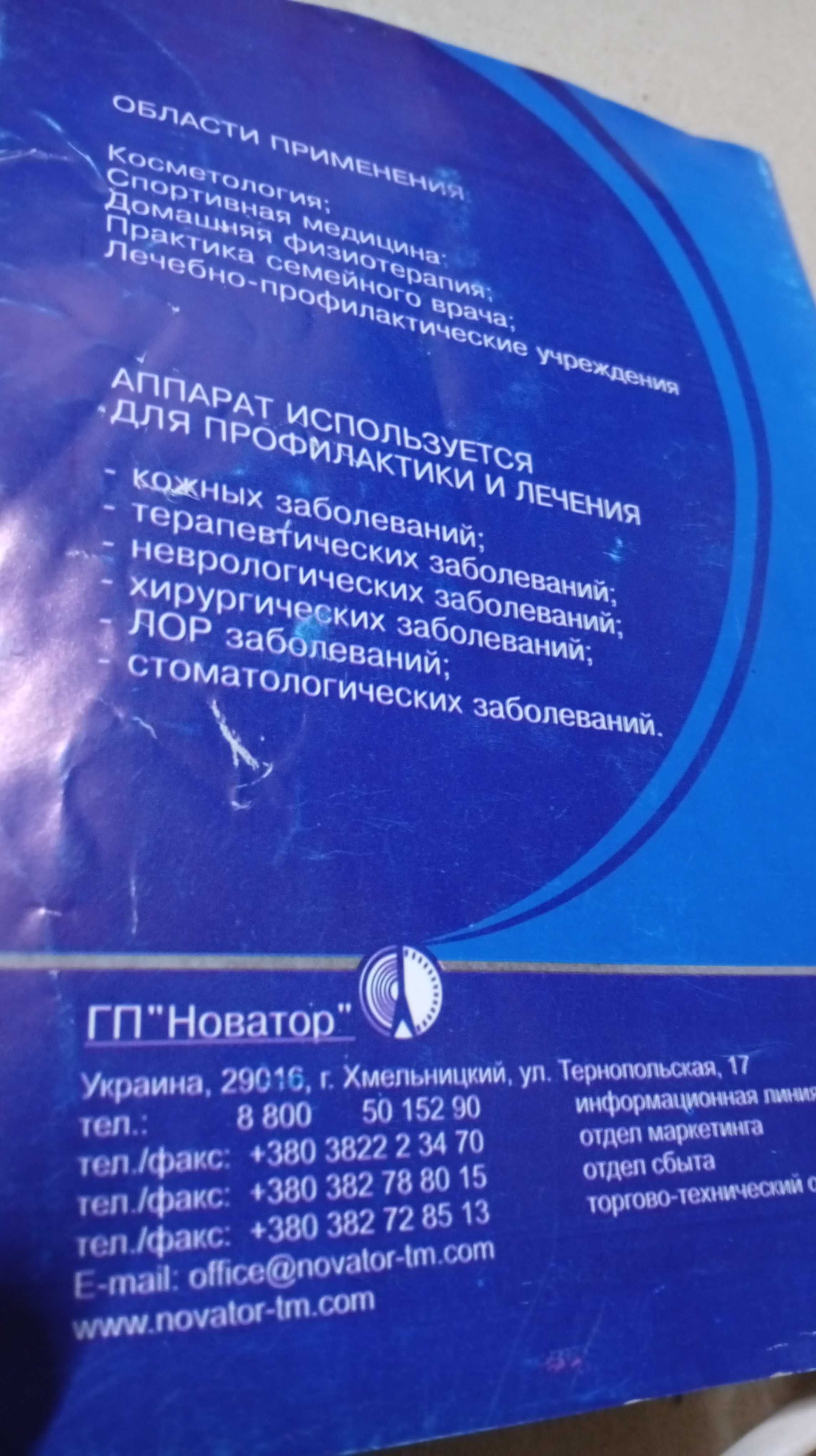 Корона дарсонваль