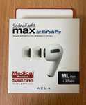 Nakładki douszne Sedna Earfit max do AirPods Pro (rozmiar S)