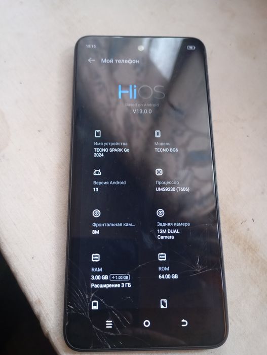 Продам телефон Tecno бу
