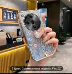 Чехол на телефон Oppo Find x7
