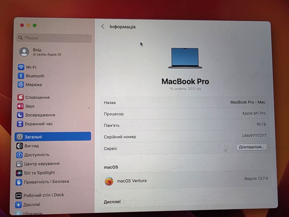 MacBook Pro 16’’ 2021