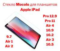 Защитное стекло Mocolo Apple iPad все модели