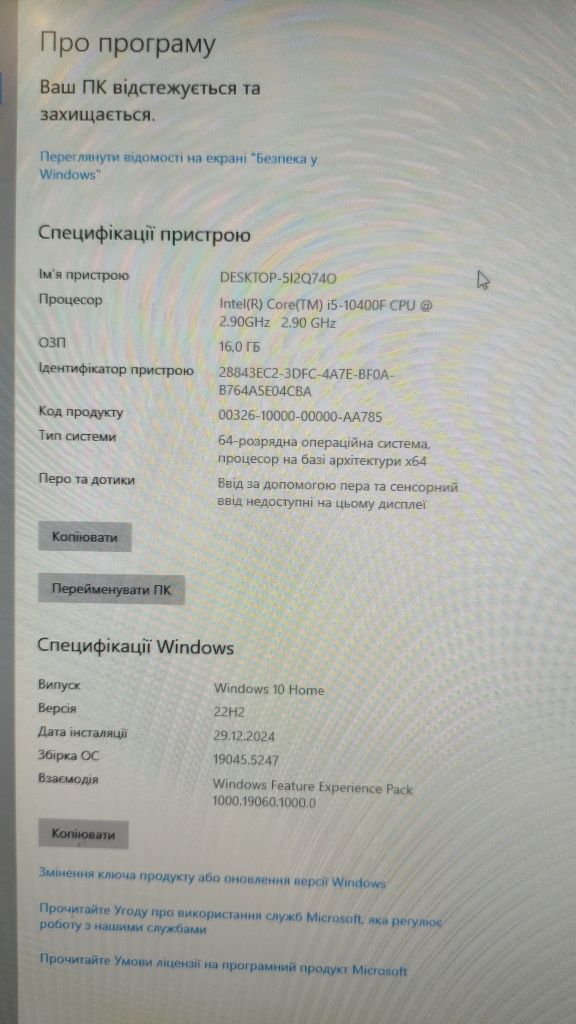 Ігровий ПК RTX 3080, i5 10400f, 16Gb DDR4, SSD 1TB, NVME/ Комп'ютер
