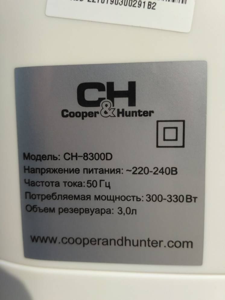 Увлажнитель воздуха Cooper&Hunter