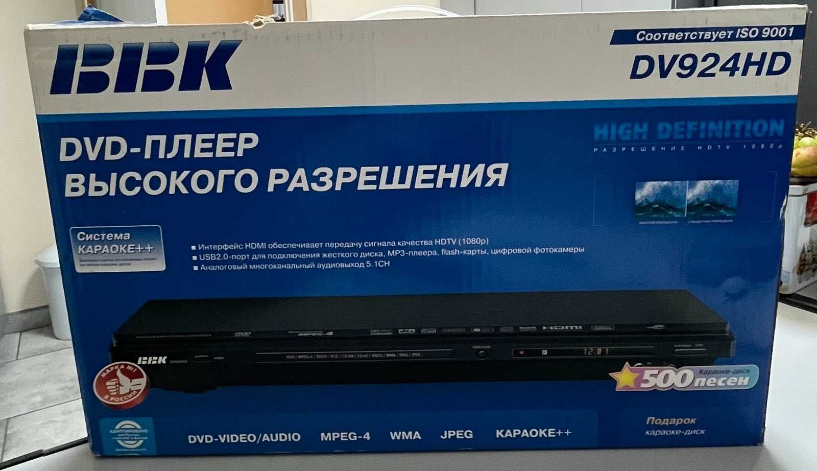 DVD-плеєр з караоке