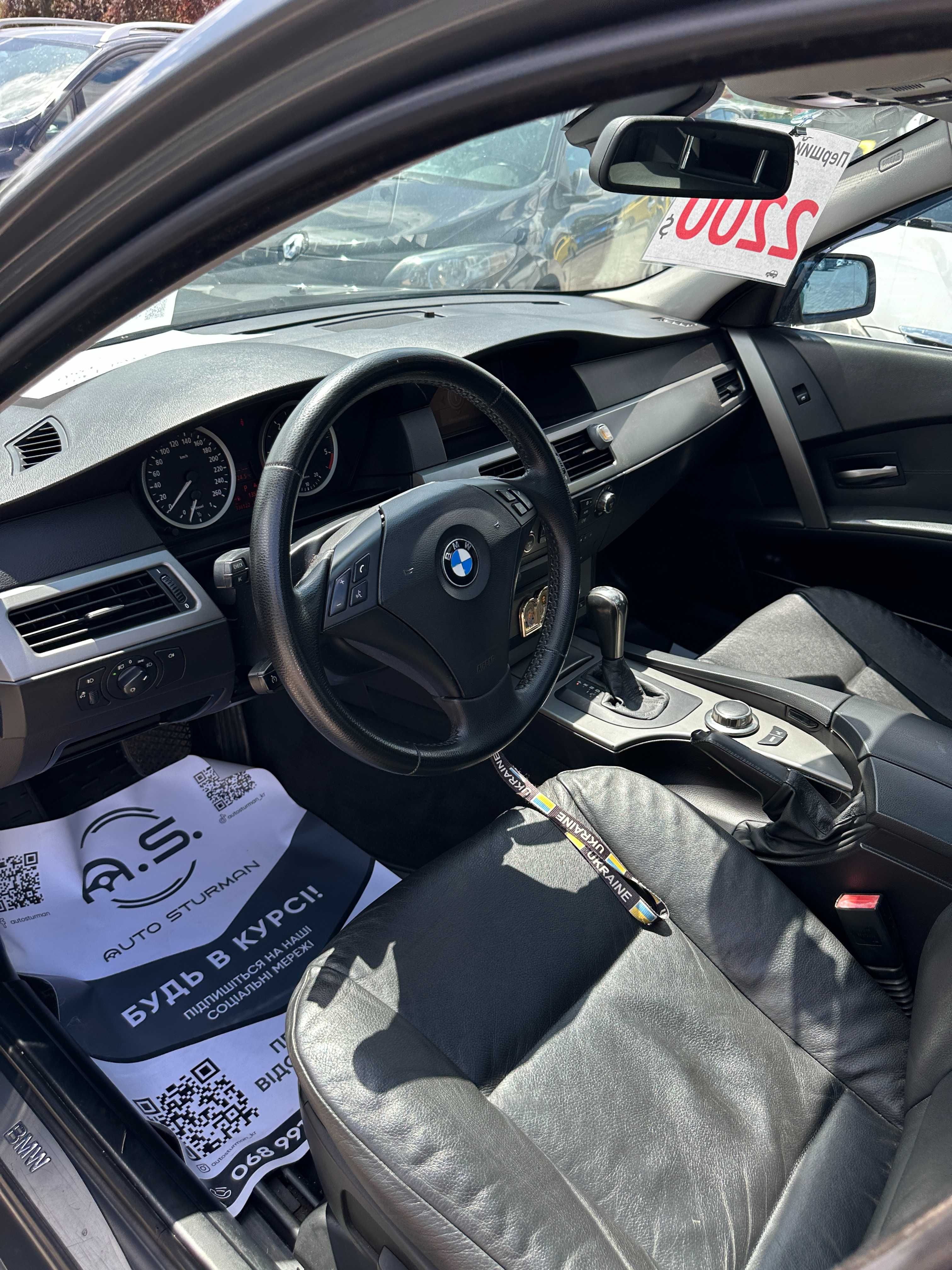 Продам BMW 5 Е61 2006 рік можлива розстрочка,кредит!