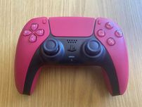 Bezprzewodowy kontroler SONY DUALSENSE PS5 red czerwony GWARANACJA