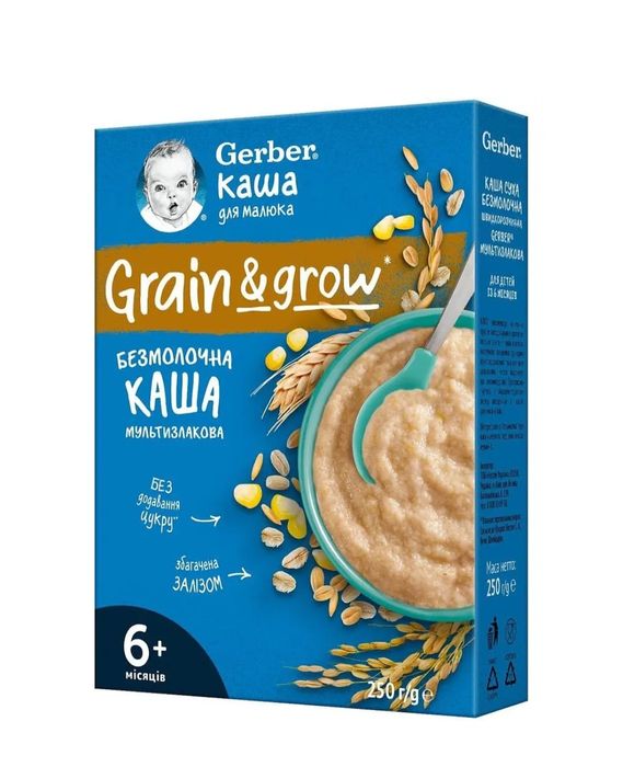 Каша Gerber мультизлакова суха безмолочна швидкорозчинна