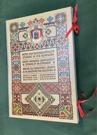 Перевидання книги Кольбенгаєр 1912р Взори вишивок Буковини